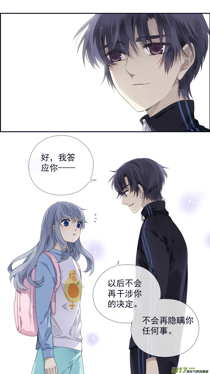 第106回 在乎043