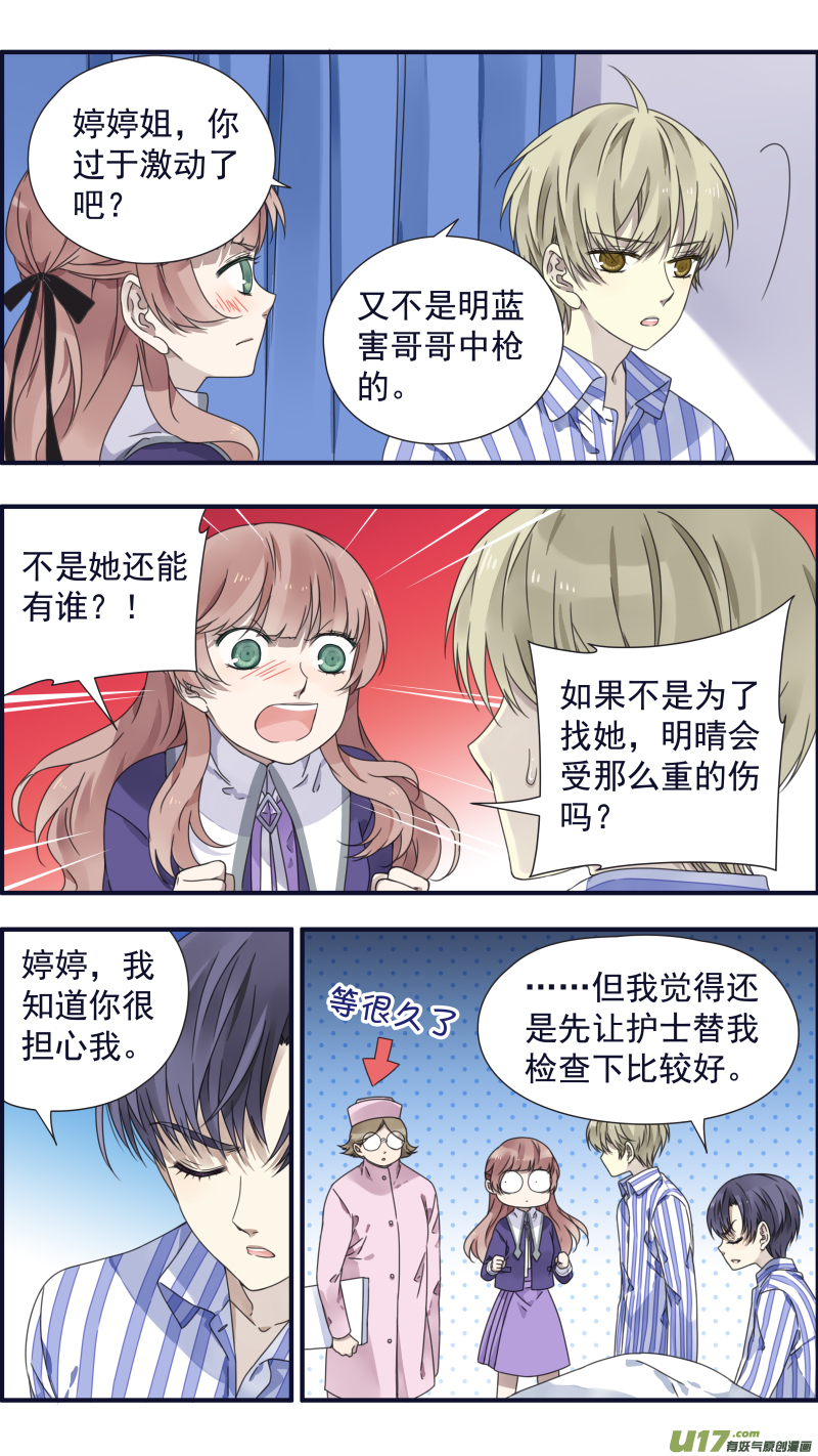 第88回 笼子054