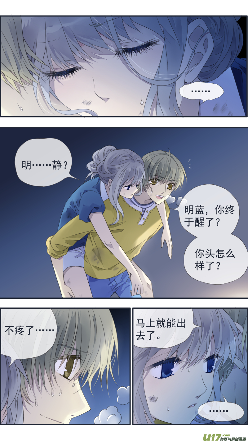 第127回 迷宫051