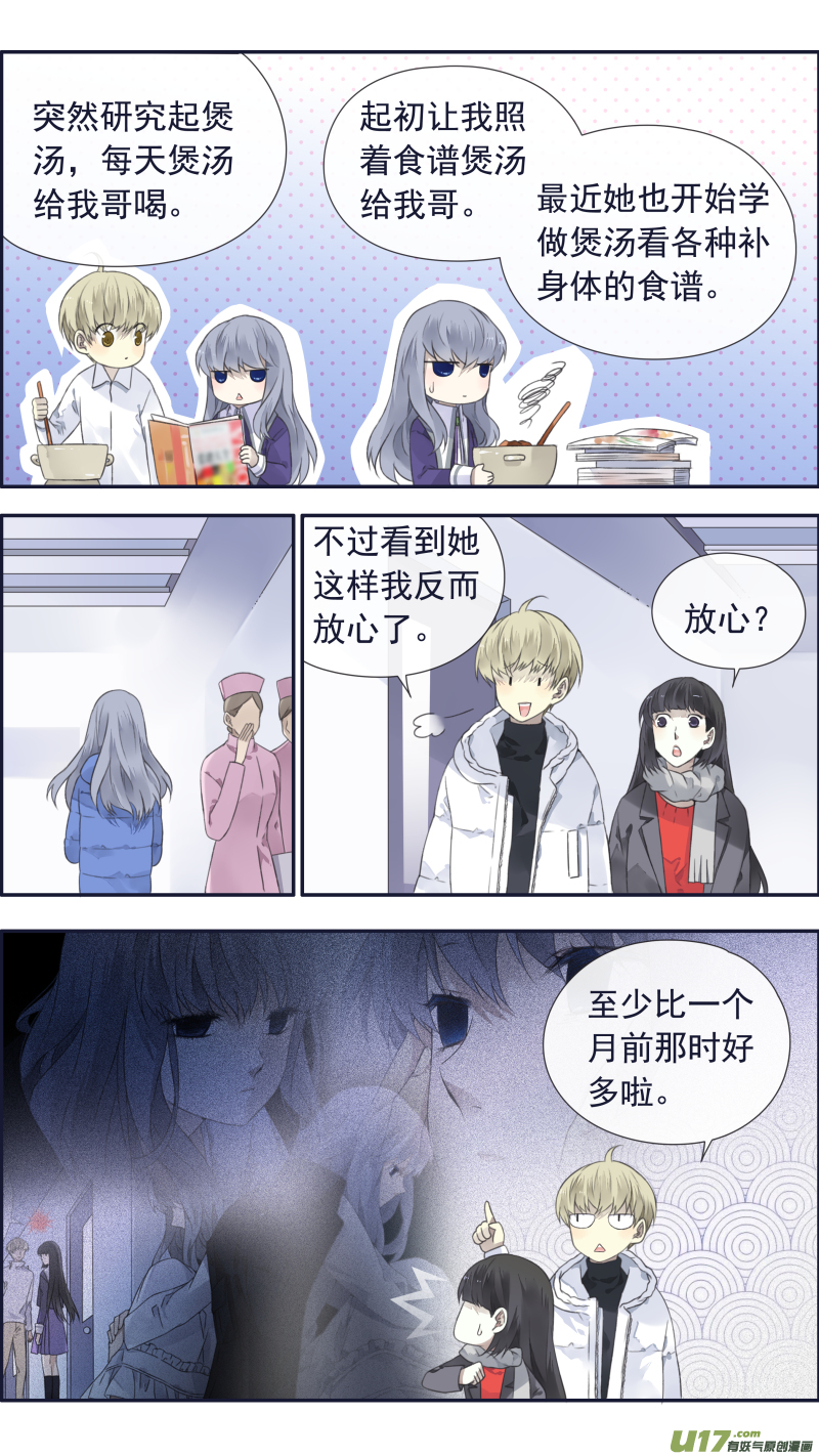 第101回 消失031