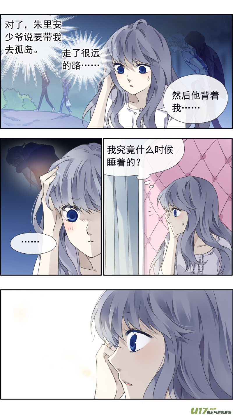 第99回 等待011