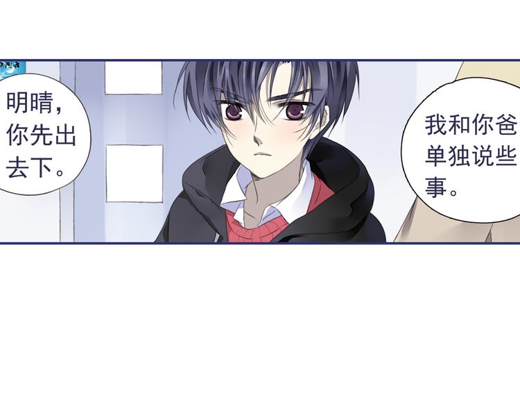 第36回 家变（上） 0120