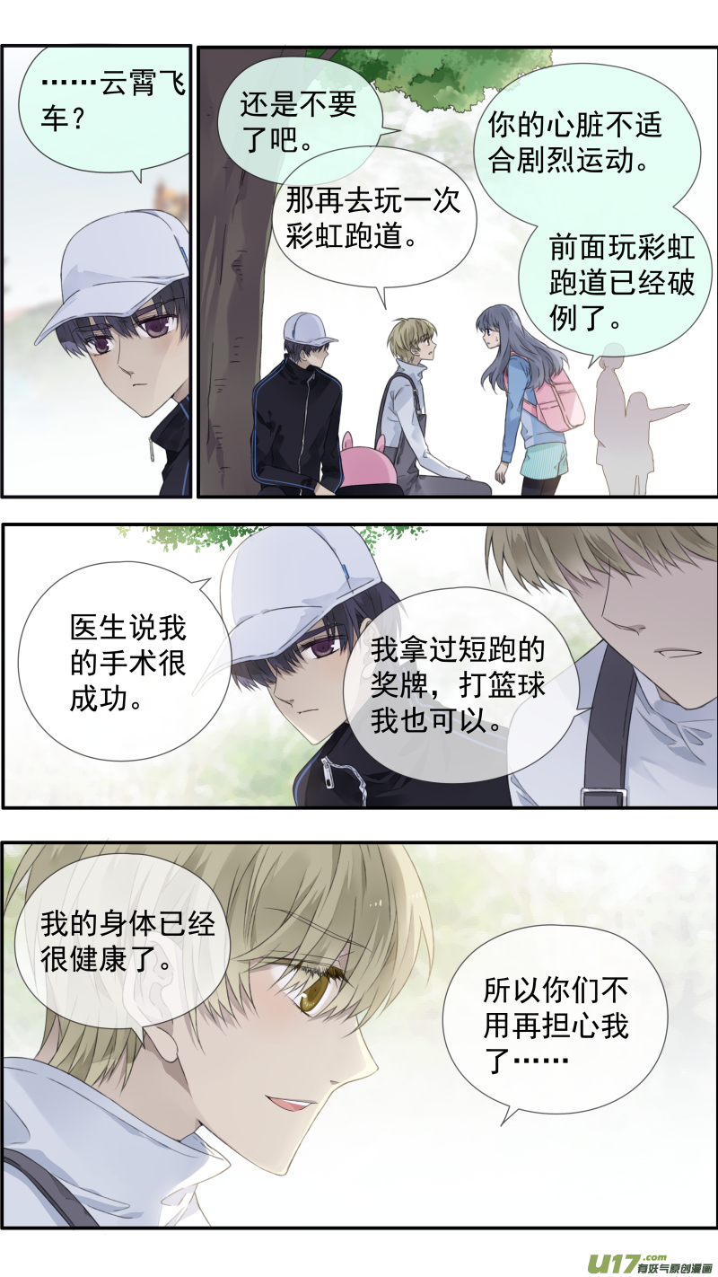 第105回 乐园033