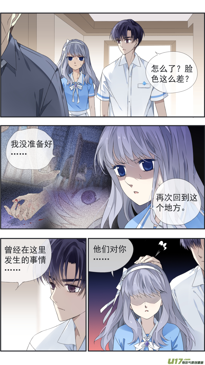 第119回 看清014