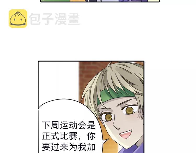 第82回 毒药 0317