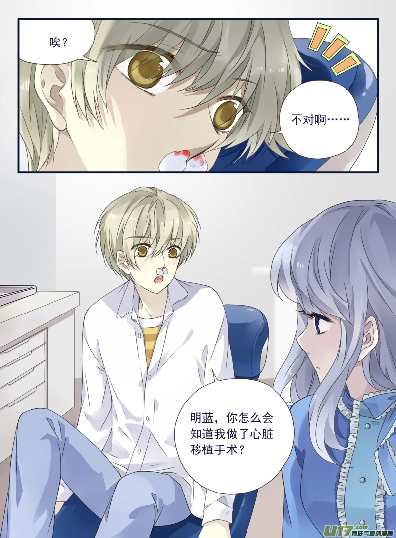 第65话明静043