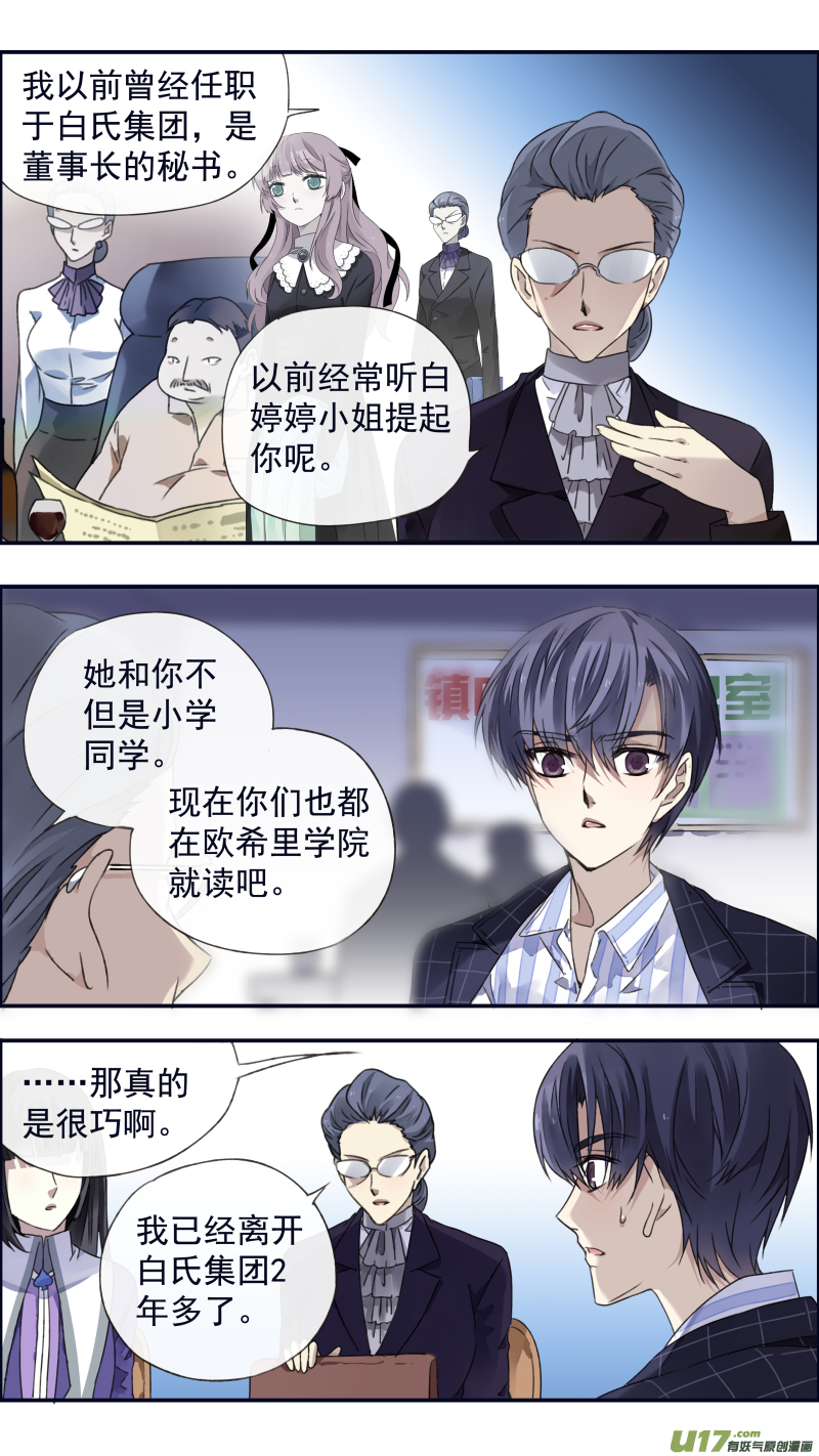 第92回 旅程032