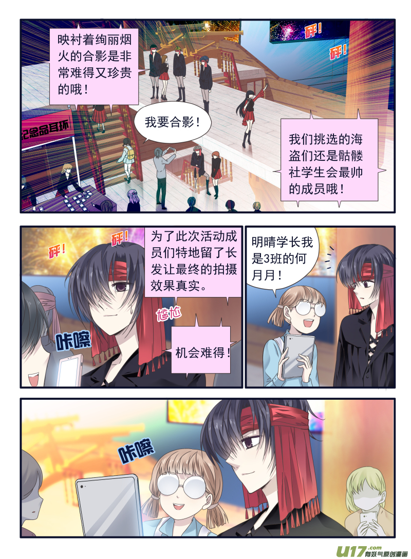 第66话海盗072