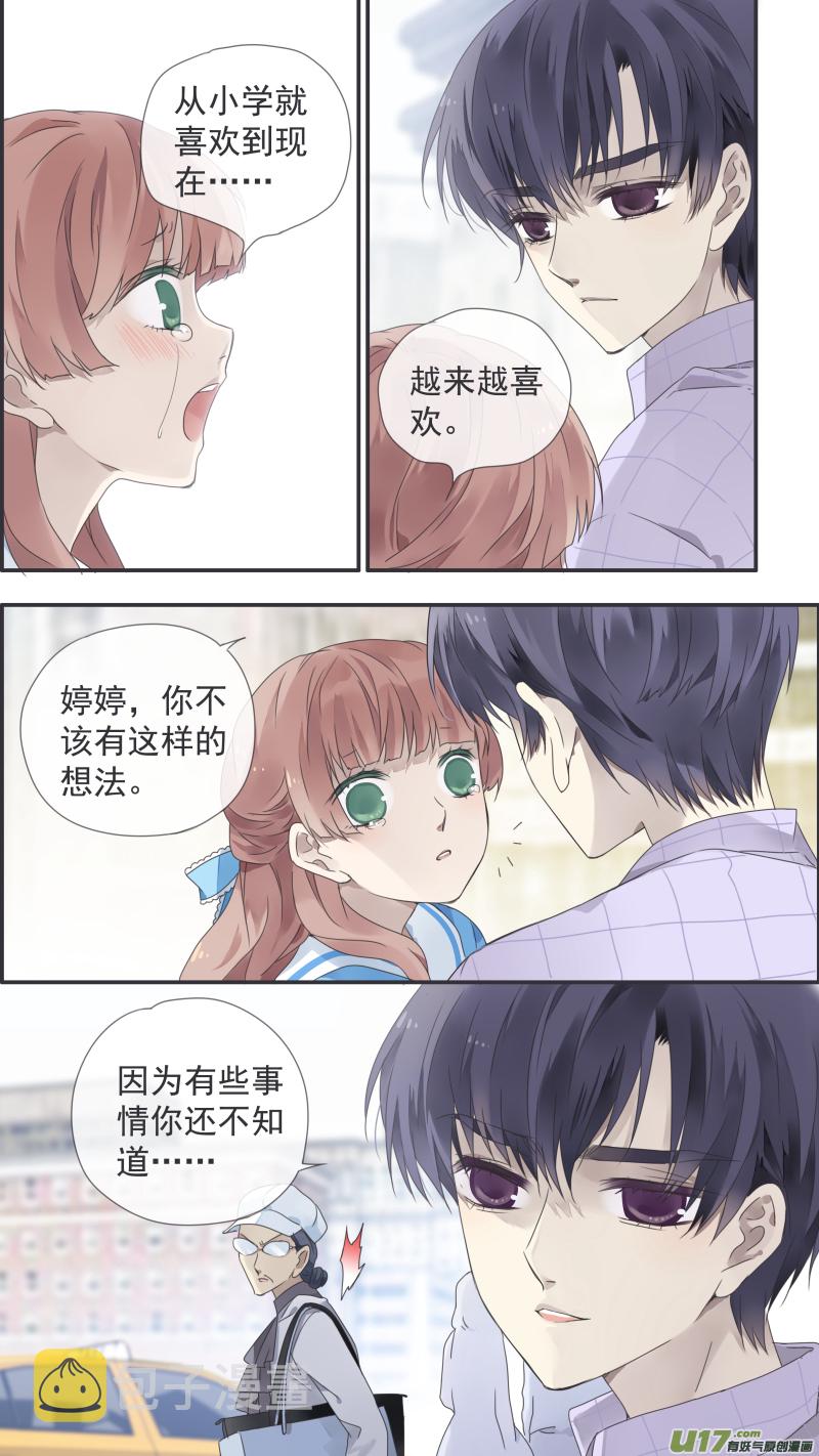 第109回 等你0511