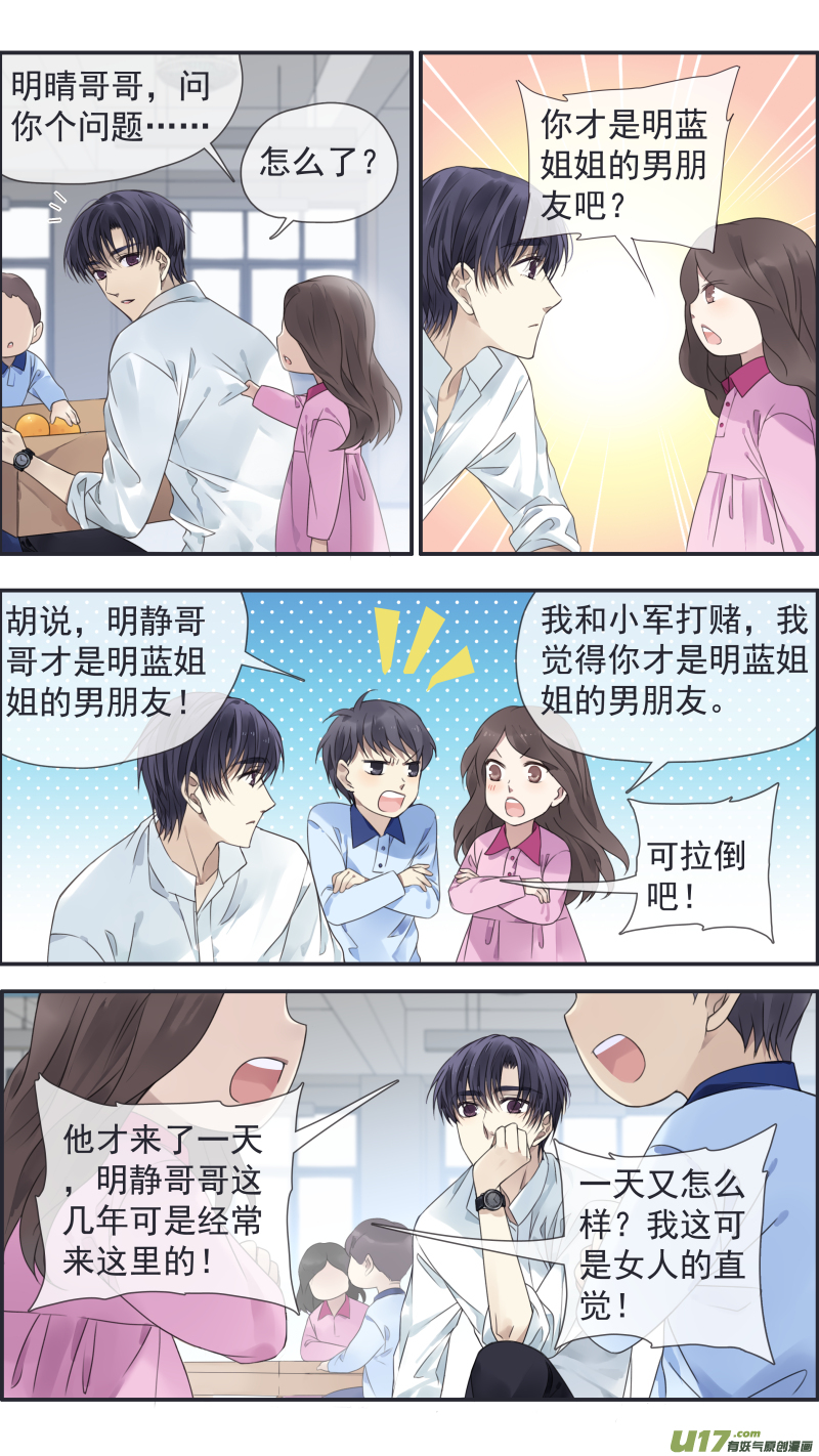 第146回 缺失015