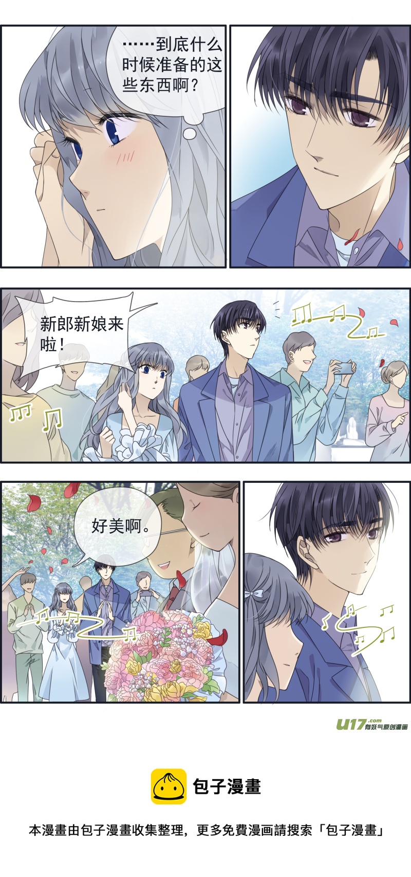第144回 人间044