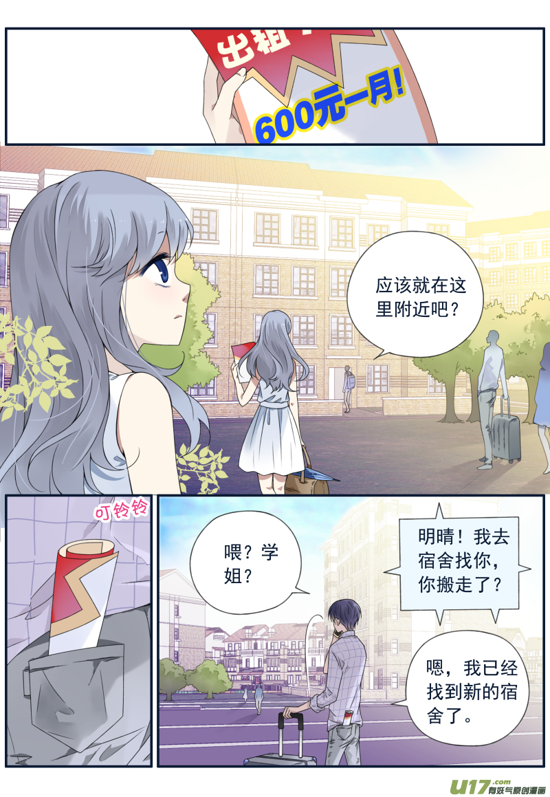 第72话彩虹060