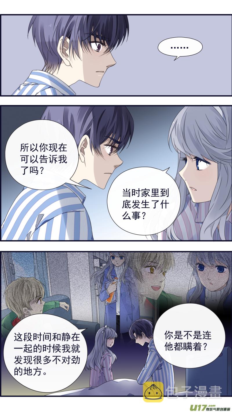 第89回圆谎029