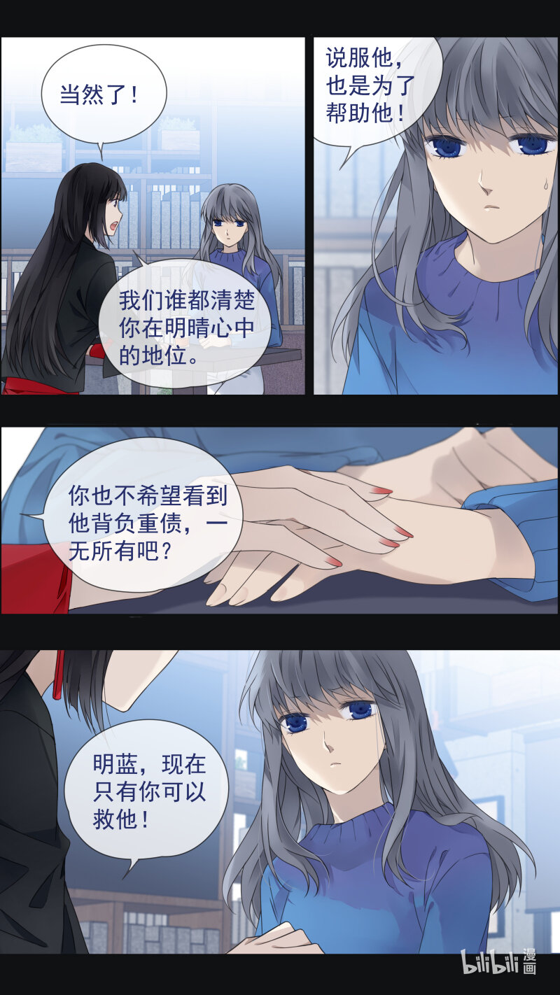 第150话 信任022