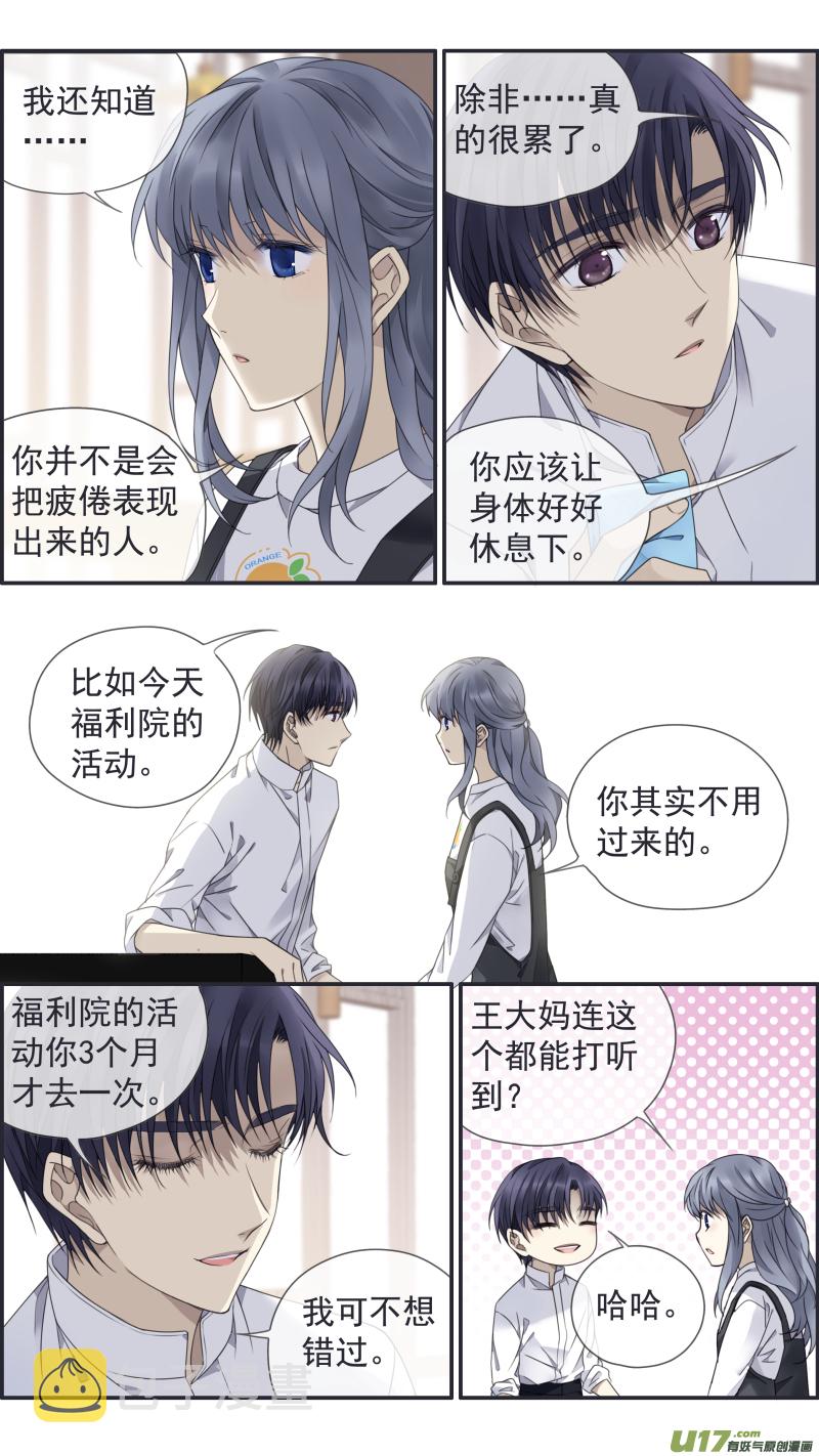 第146回 缺失036