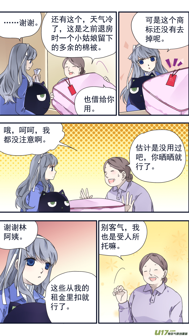 第81话相信039