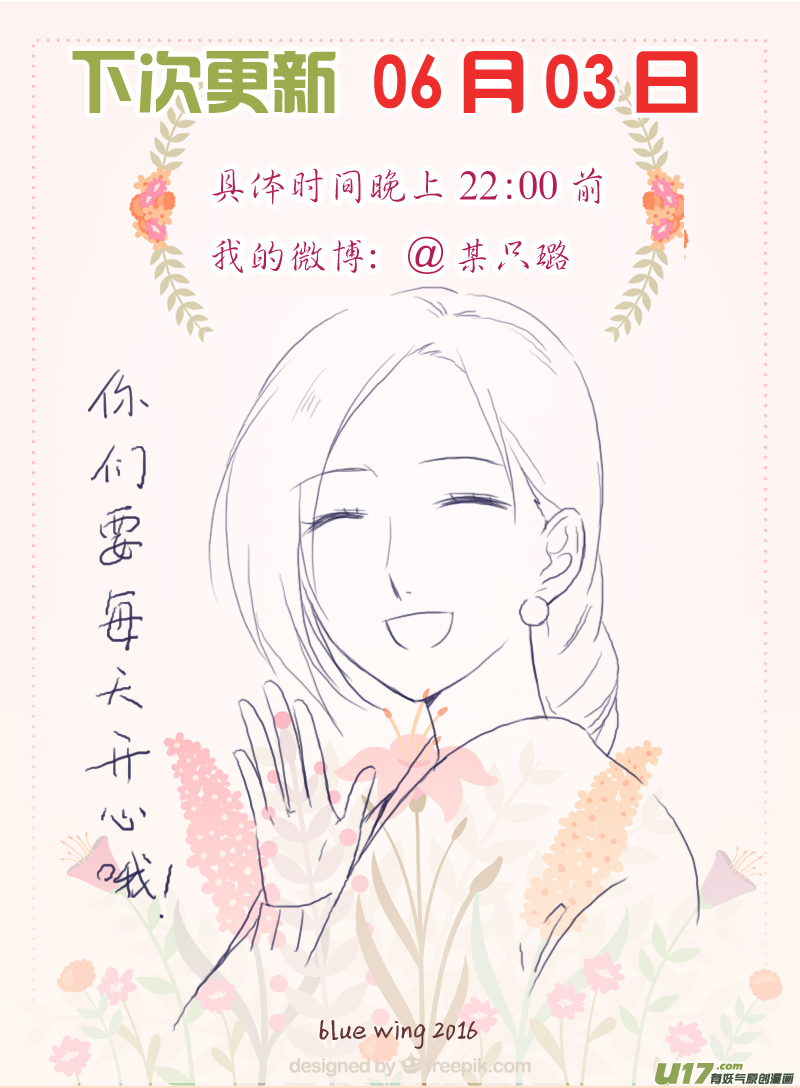 第43话 家人0311