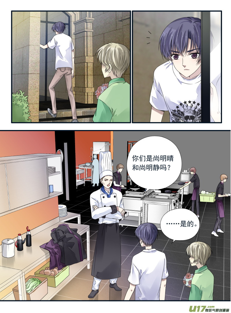 第68话鸿门032