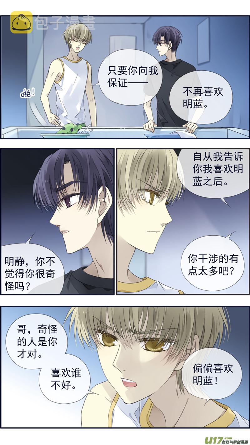 第120回 喜欢035