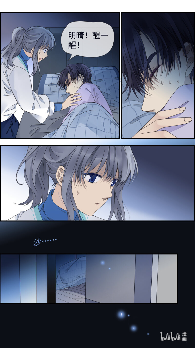 第149话 无价036