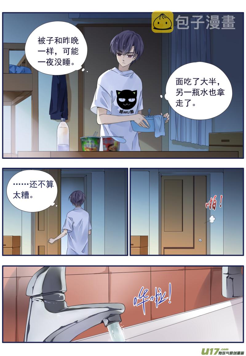 第72话彩虹025