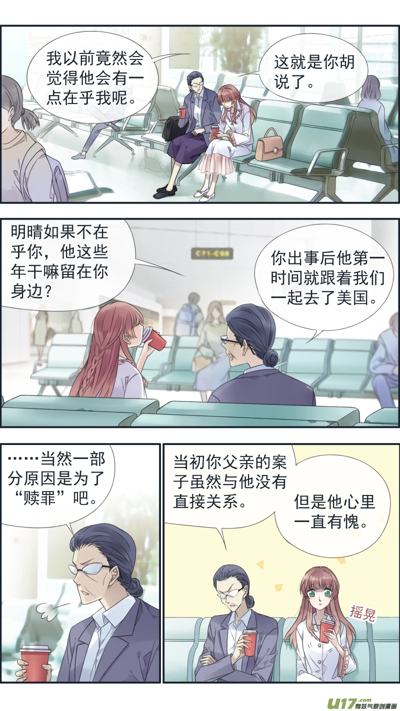 第134回 清零037