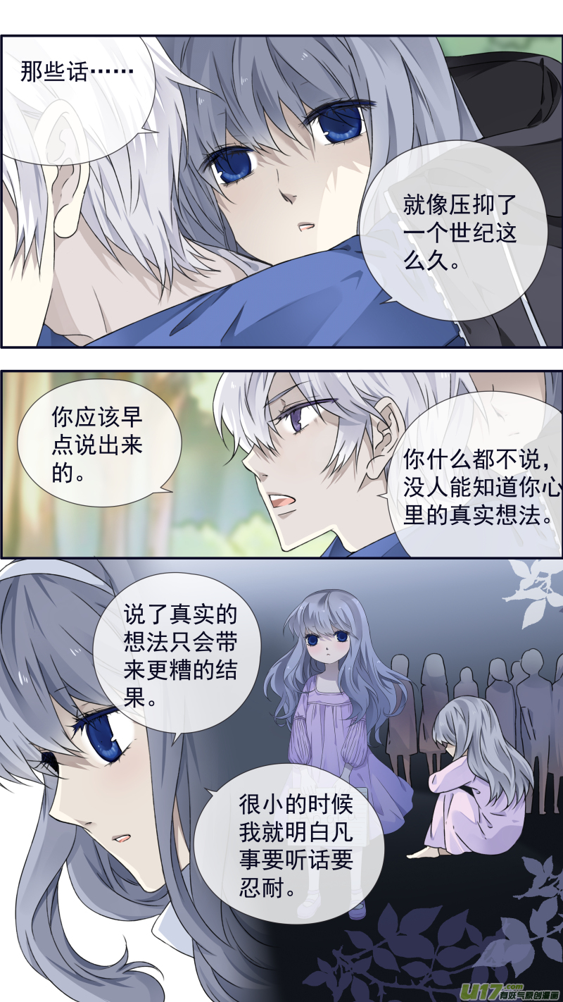 第97回 孤岛（上）016