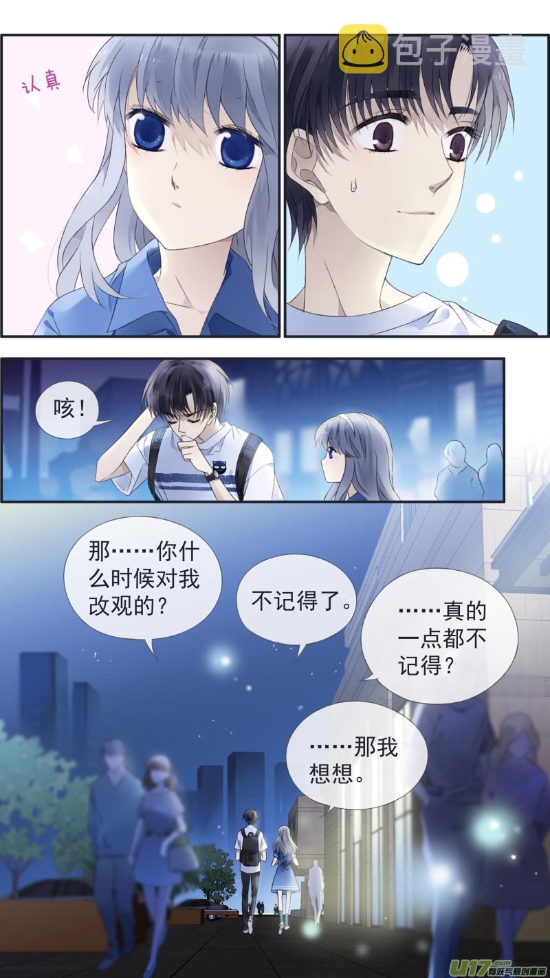 第125回 相聚0211