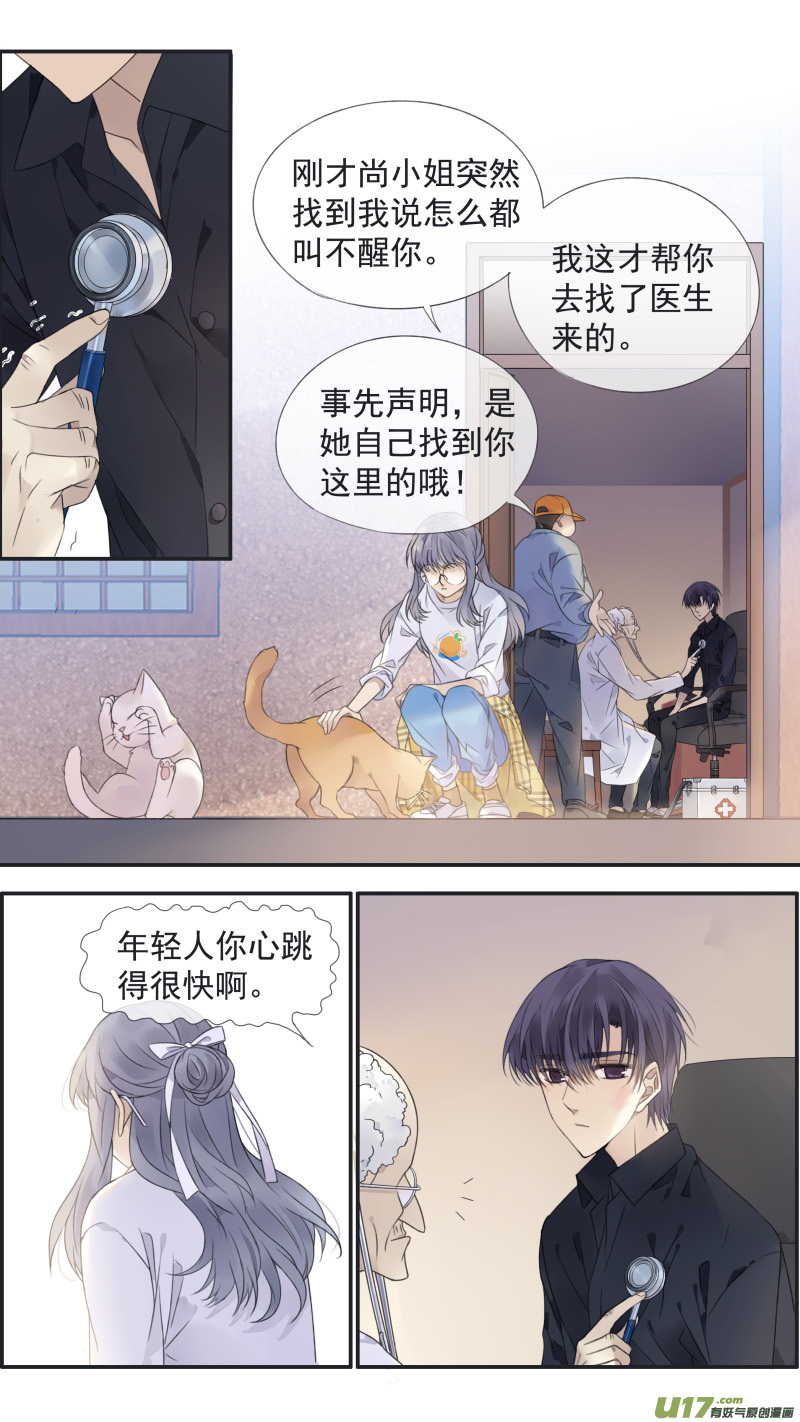 第138回 起来018