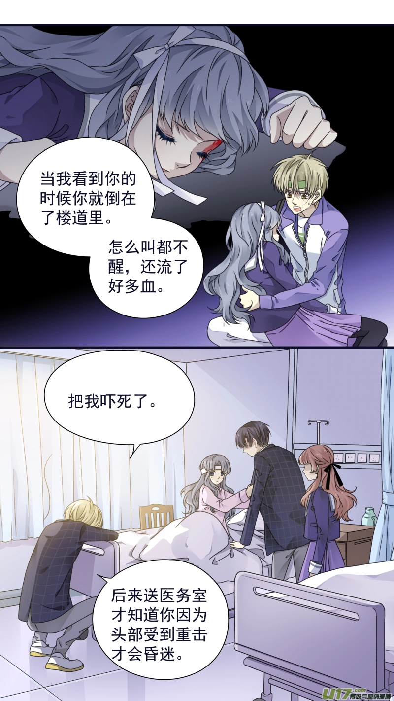 第83话无助045