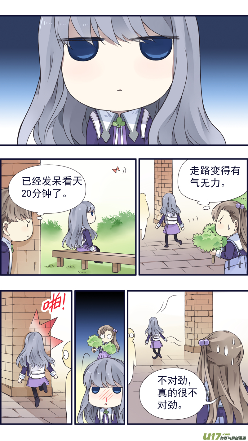 第77话 蜕变025