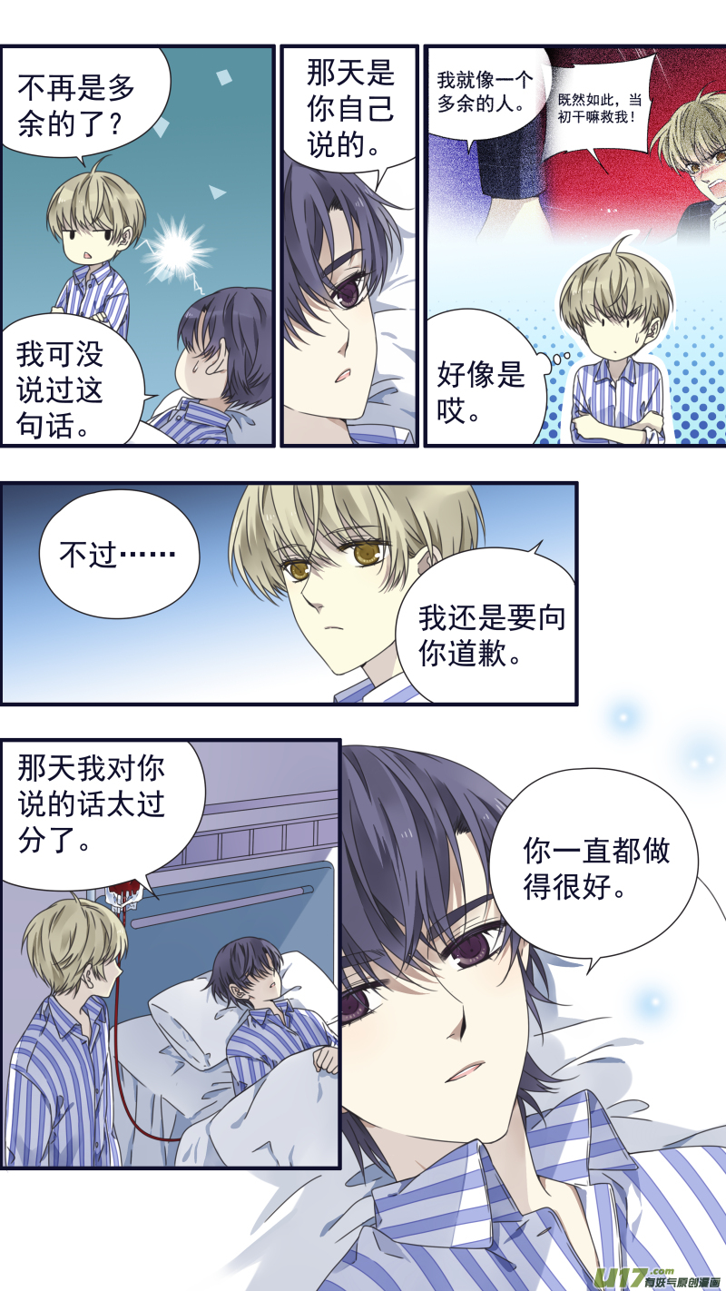 第88回 笼子059
