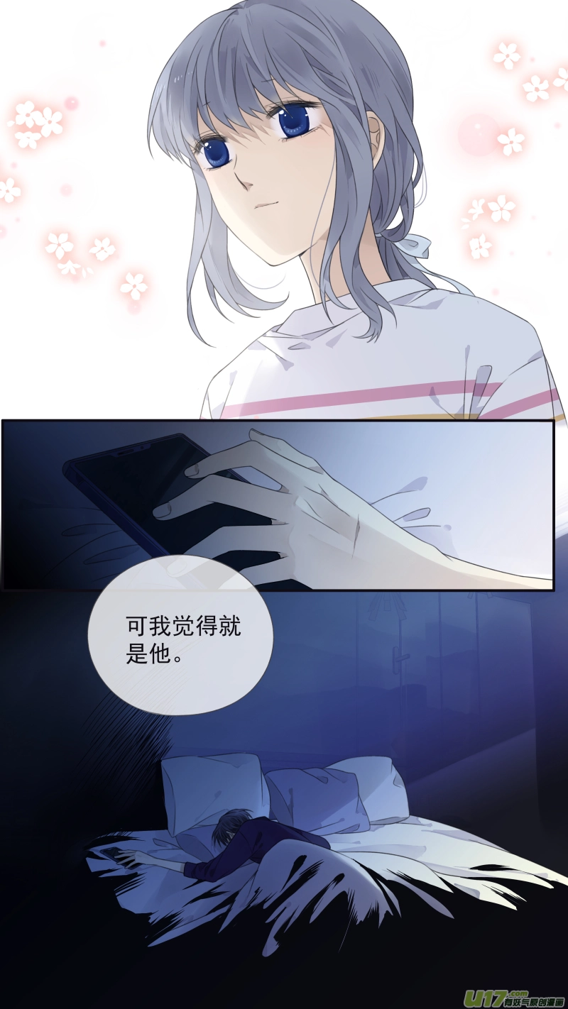 第133回 唯一0410
