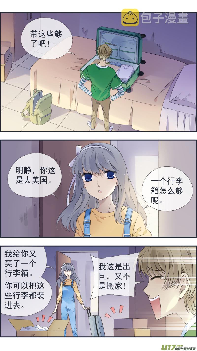 第128回 保密012
