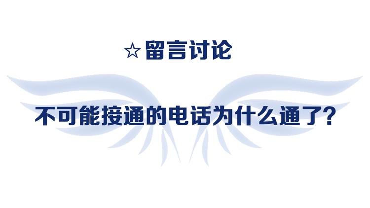 第6回 未归 0138