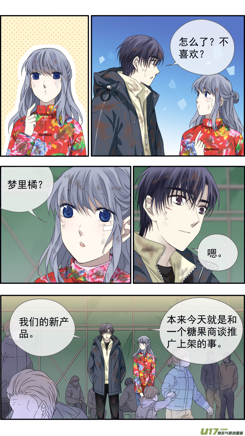 第143回 未来023