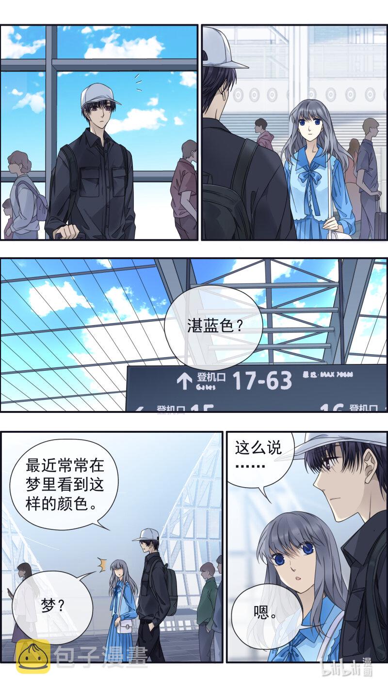 第152话 湛蓝047