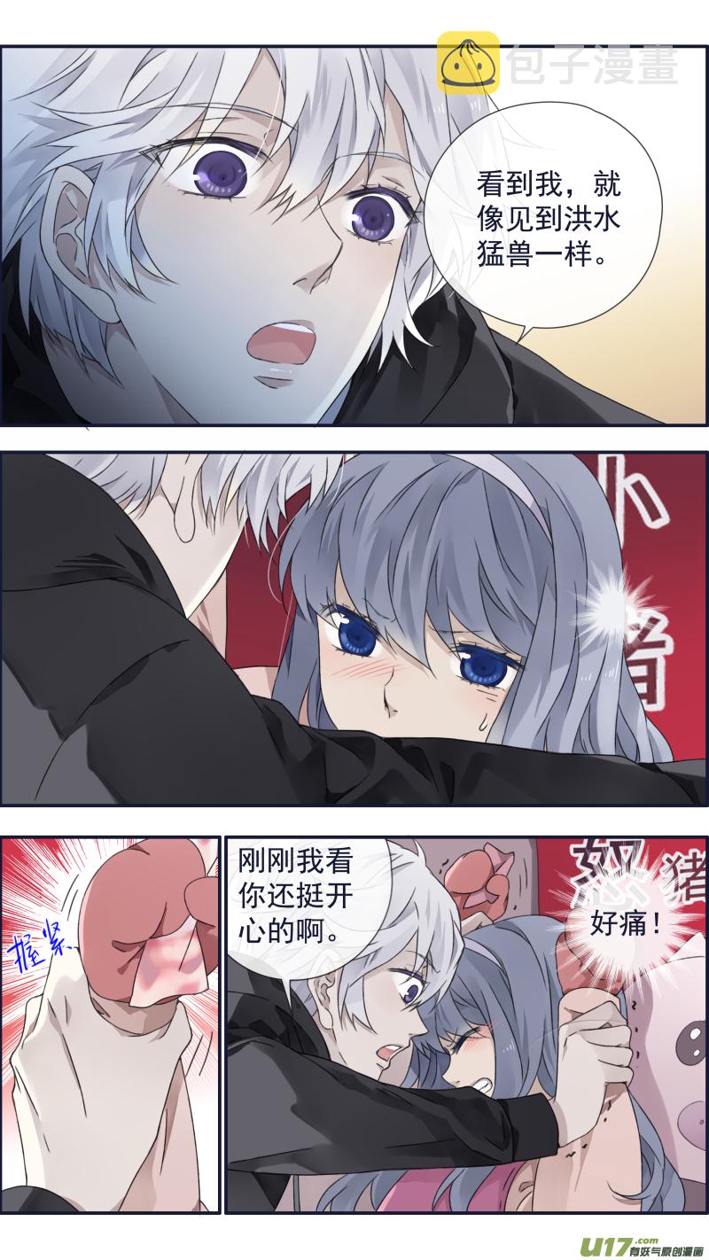 第94回 变了044