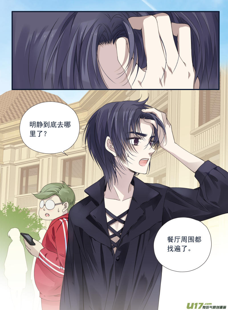 第66话海盗021