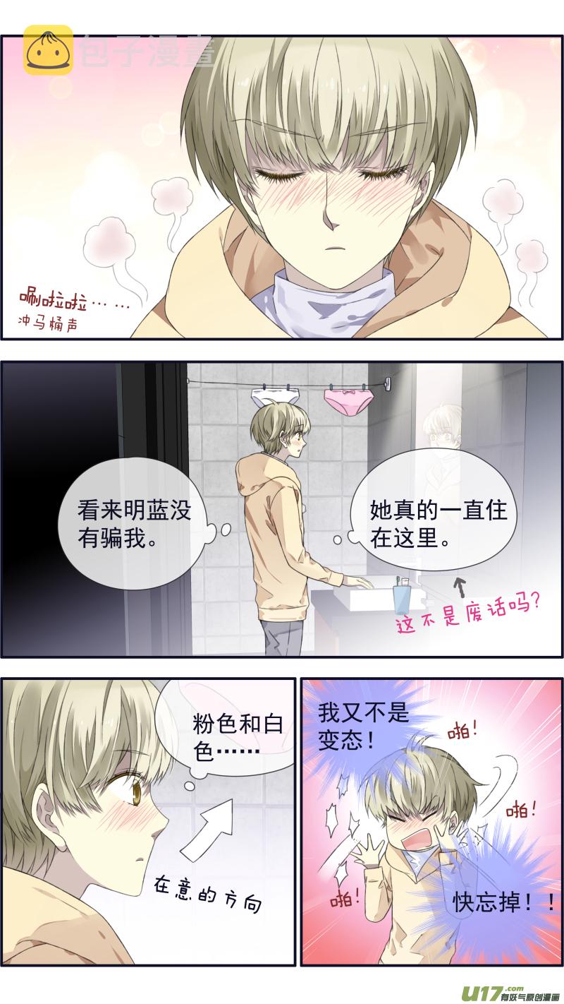 第108回 婷婷5