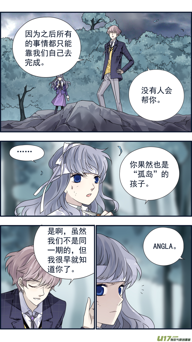 第85话 家族019