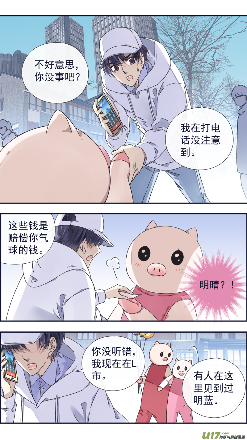 第94回 变了036