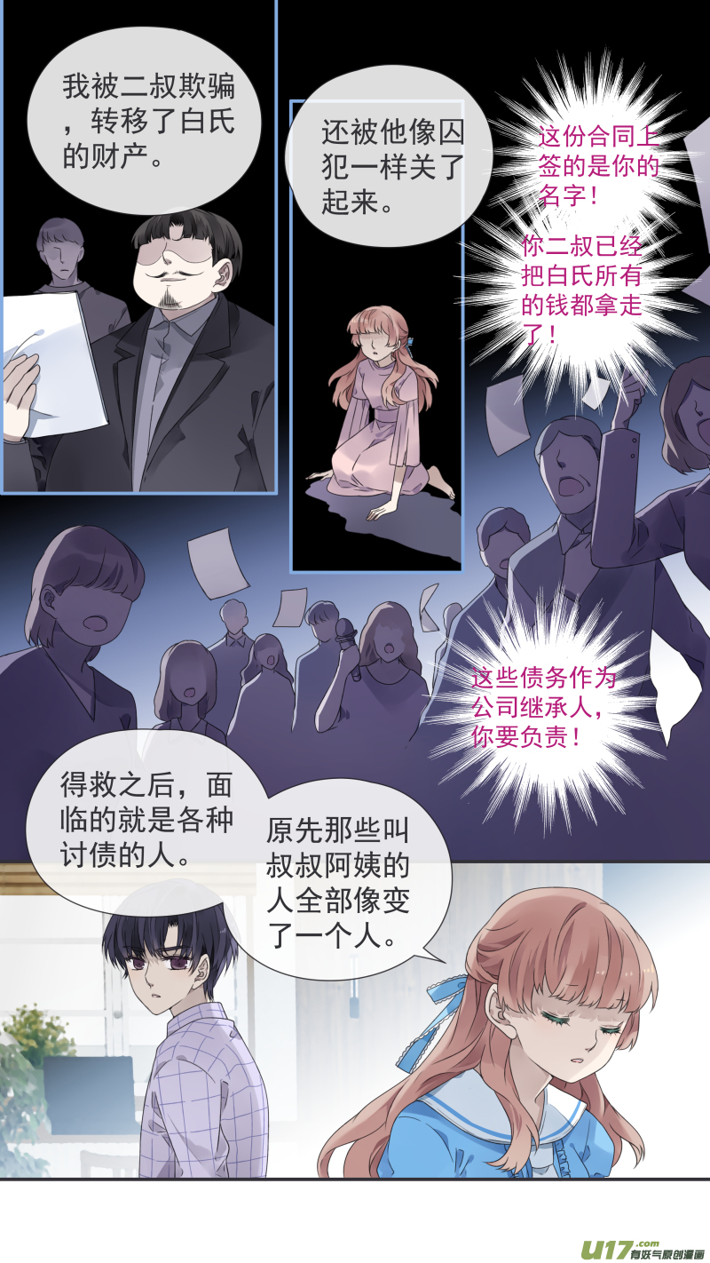 第109回 等你067