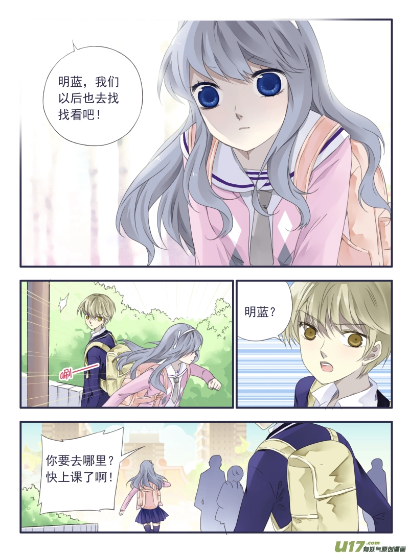 第33话 约定046