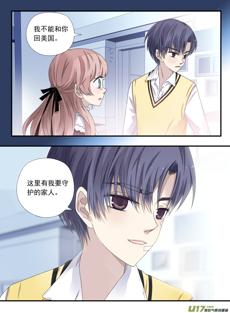 第52话 明蓝036