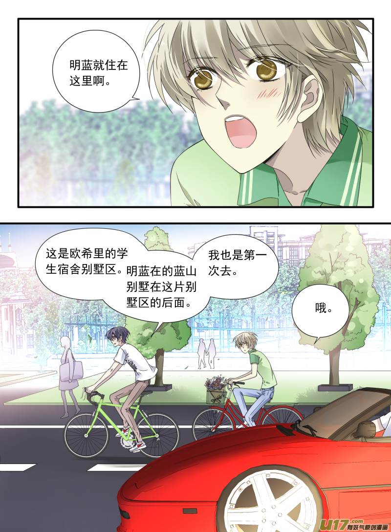 第68话鸿门022