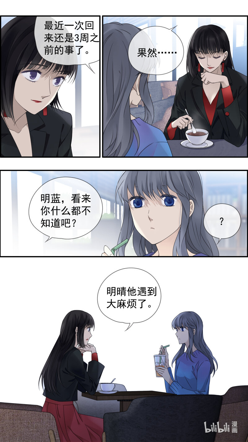 第149话 无价0311