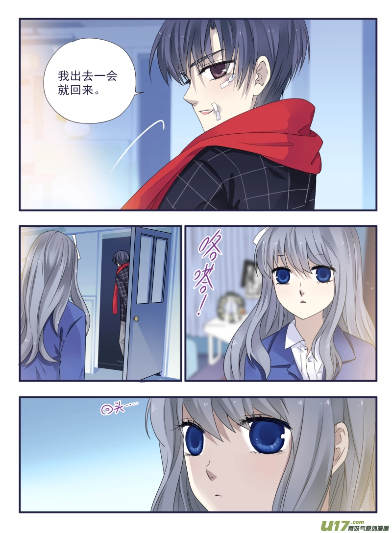 第49话 混乱046