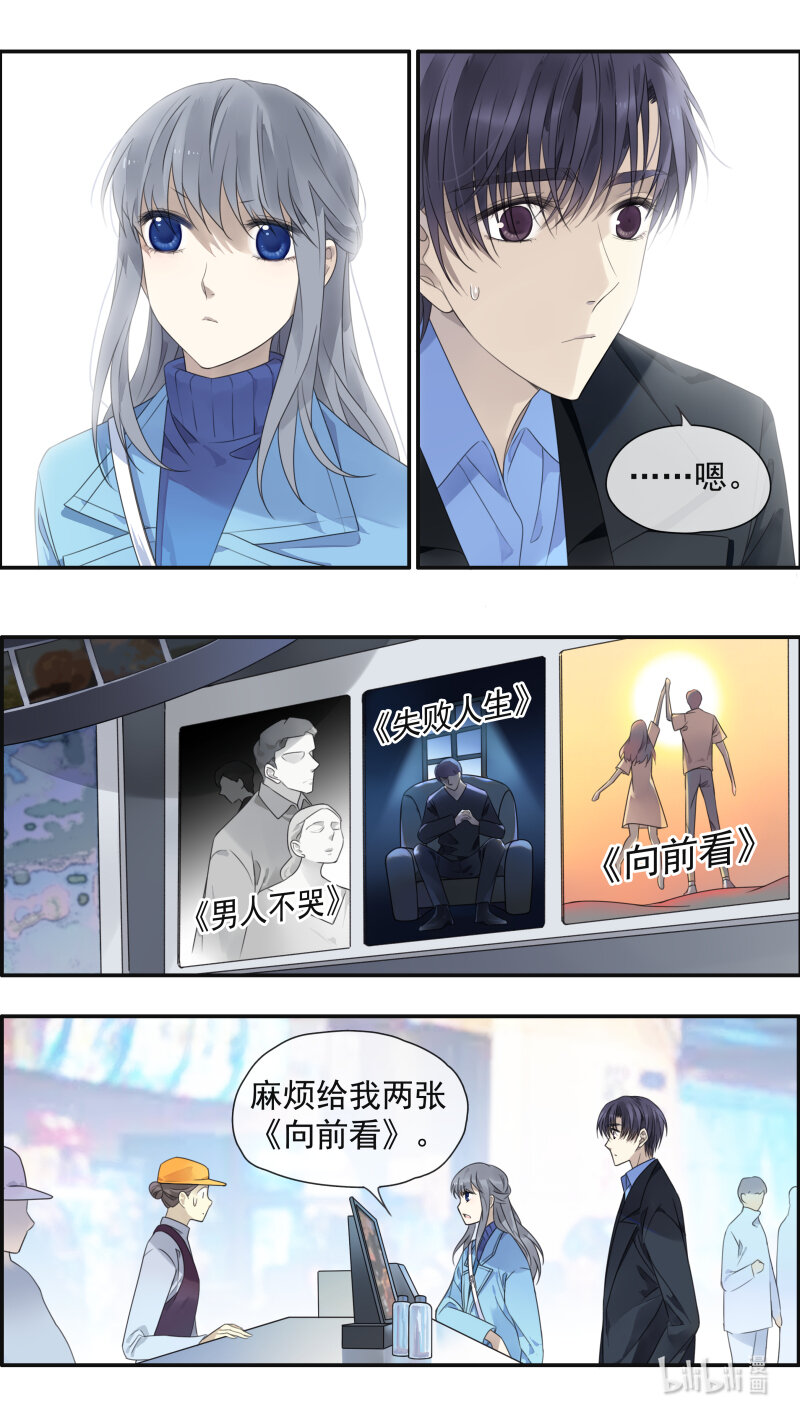 第151话 失败024