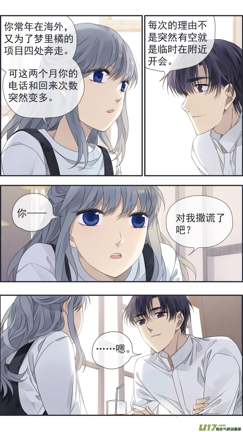 第146回 缺失033